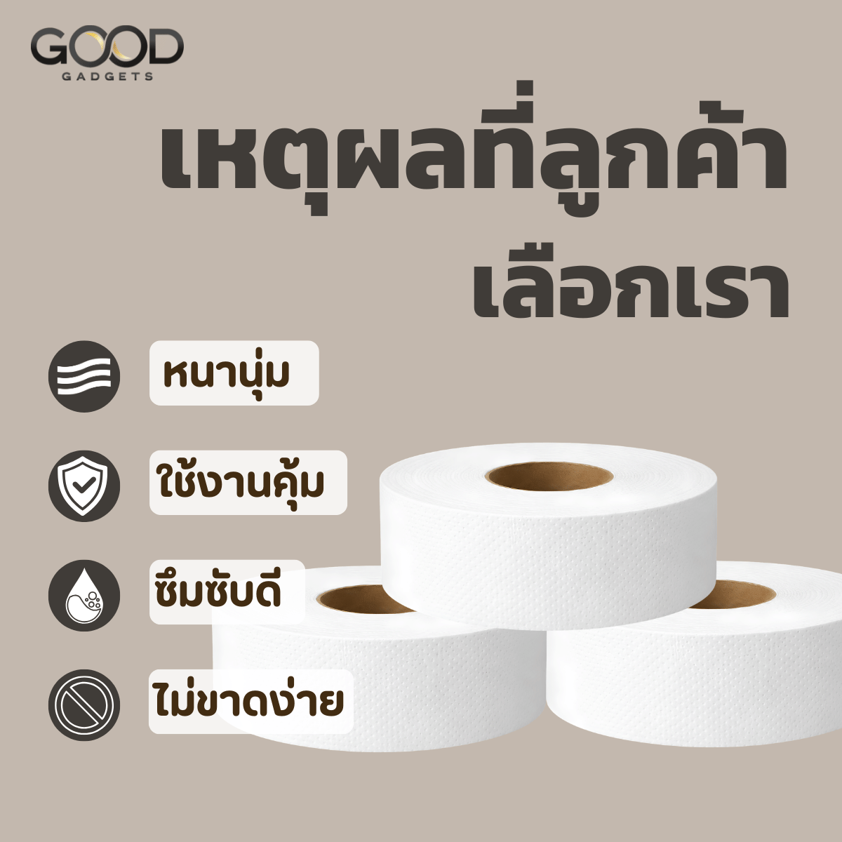 กระดาษชำระม้วนใหญ่ KIYOMI ชนิดทิ้งลงชักโครกได้_7
